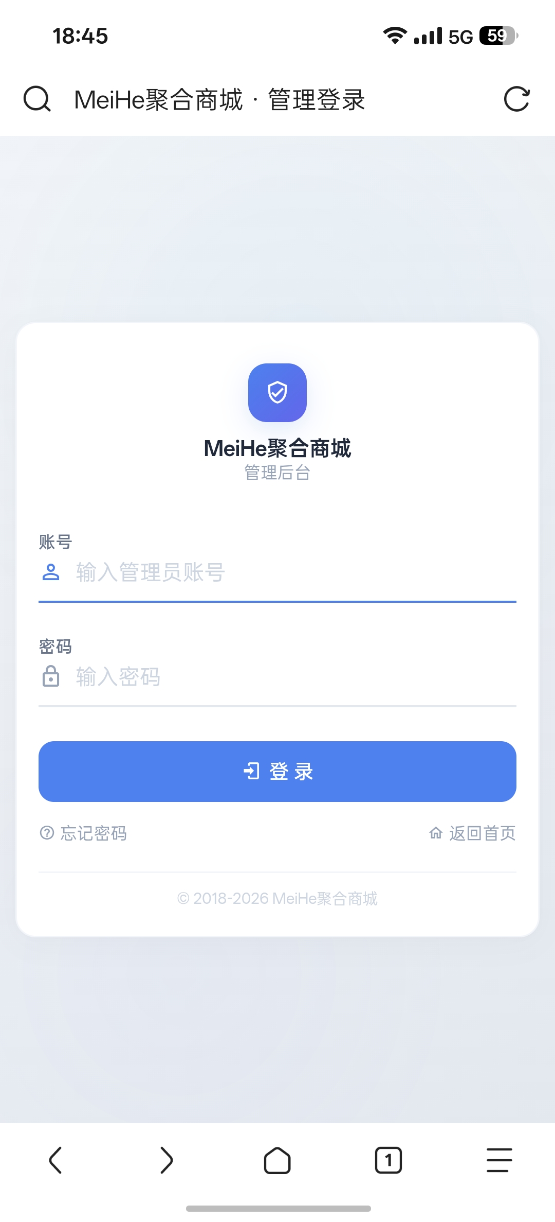 MeiHe商城系统 移动端截图 8