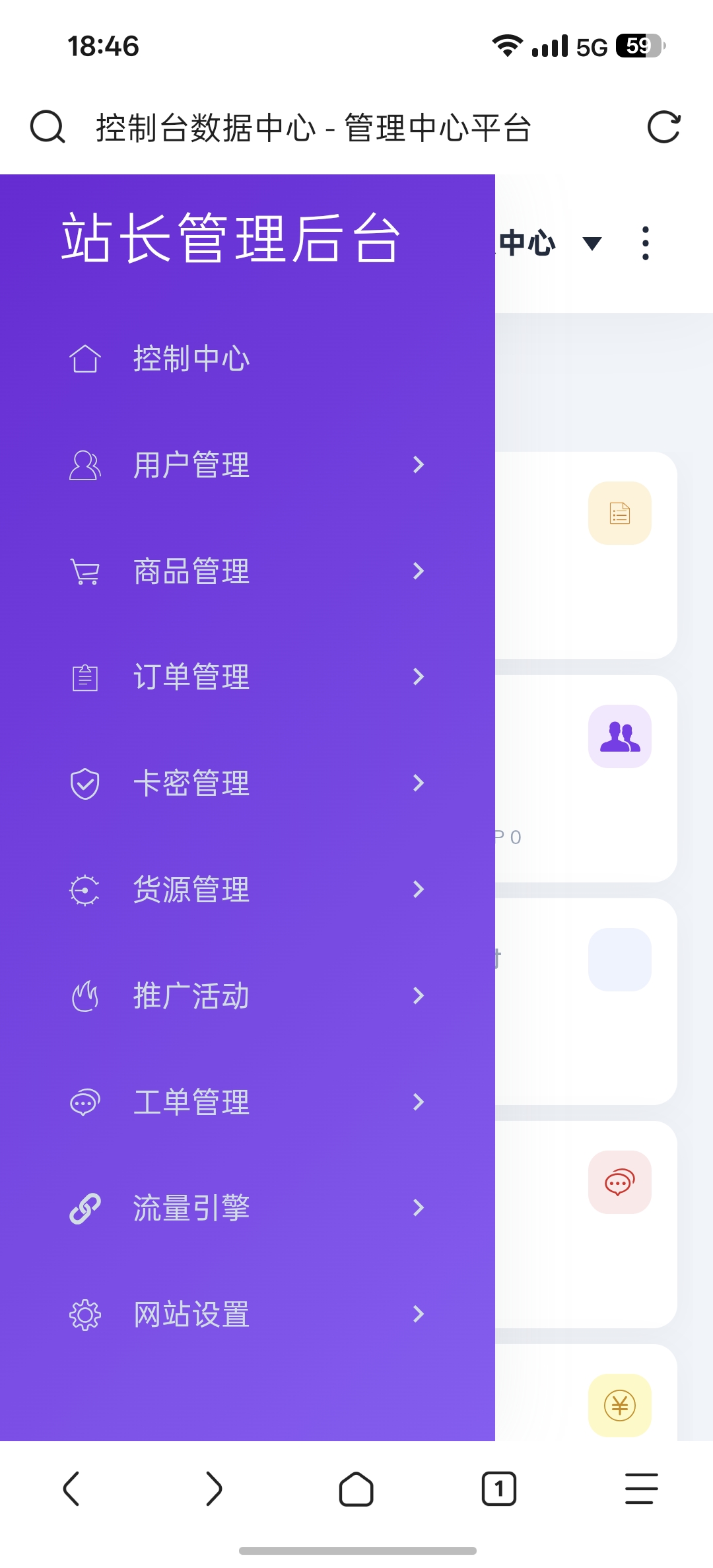 MeiHe商城系统 移动端截图 10